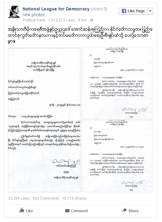 President Thein Sein accepts Suu Kyi's calls for talks 2